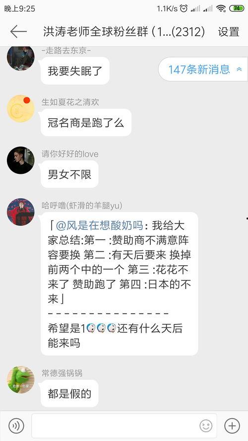 大家豆瓣吃瓜,揭秘网络舆论场中的热点事件与人物