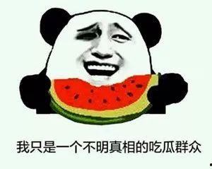 吃瓜的作家,揭秘娱乐圈背后的秘密与真相