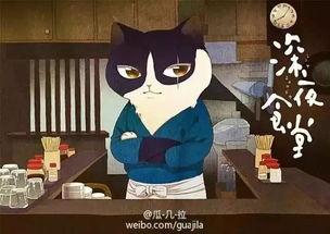 深夜吃瓜中心,揭秘娱乐圈幕后故事