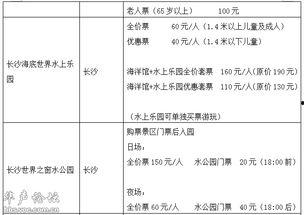 公司吃瓜表格,吃瓜表格背后的职场百态