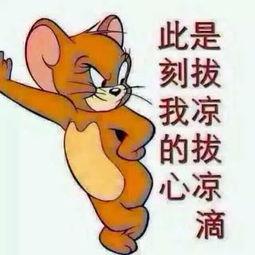 吃瓜群众美发图片