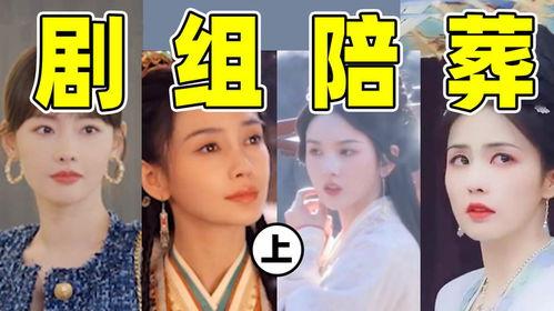 明星翻车吃瓜,吃瓜群众围观娱乐圈风云变幻