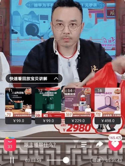 mvp吃瓜直播间,揭秘电竞圈幕后故事