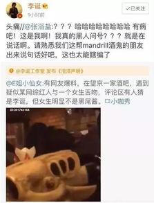 各类出轨吃瓜事件图片,盘点娱乐圈、政坛、商界各路明星的“不忠瞬间”