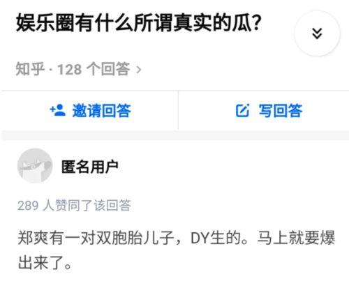 吃瓜知乎最新,吃瓜知乎带你领略明星幕后故事