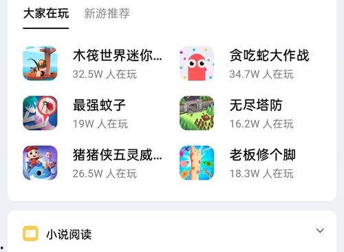 怎么搜吃瓜网站,一键掌握全网热点动态