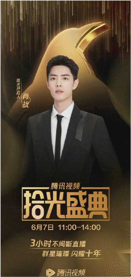 任嘉伦剧场吃瓜,揭秘明星幕后趣事