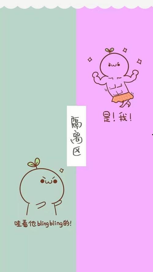 聊天背景仙女吃瓜群