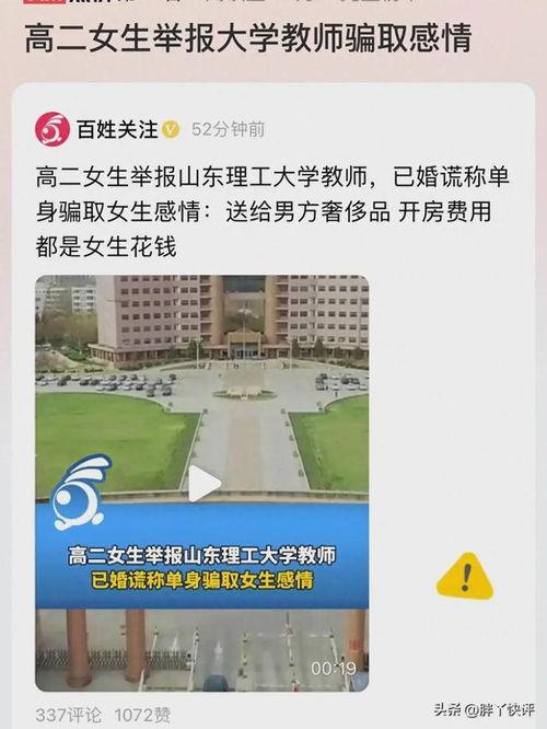 山东理工教室吃瓜,瓜田李下，校园生活趣味横生