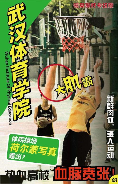 劲爆吃瓜bgm,揭秘娱乐圈幕后真相！