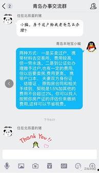 吃瓜扣扣群号,一场网络热议的狂欢盛宴