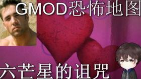 gmod吃瓜老板,揭秘虚拟世界的娱乐巨头