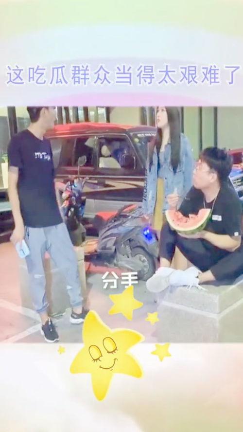 安静当吃瓜群众