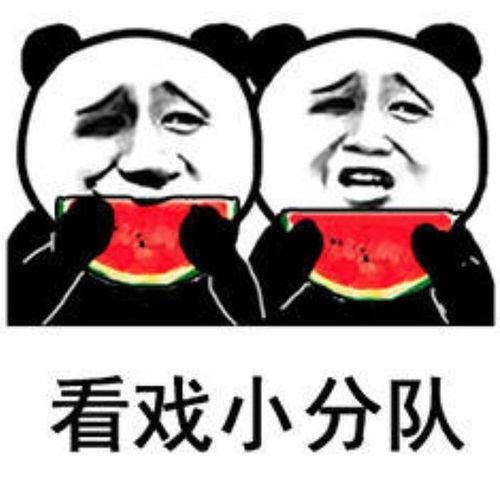 用什么表情回复吃瓜,揭秘网络社交中的“吃瓜”文化