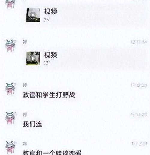 学生爆料吃瓜视频,校园吃瓜视频引发热议，真相究竟如何？