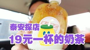 泰安金街吃瓜,夏日吃瓜盛宴，畅享清凉一夏