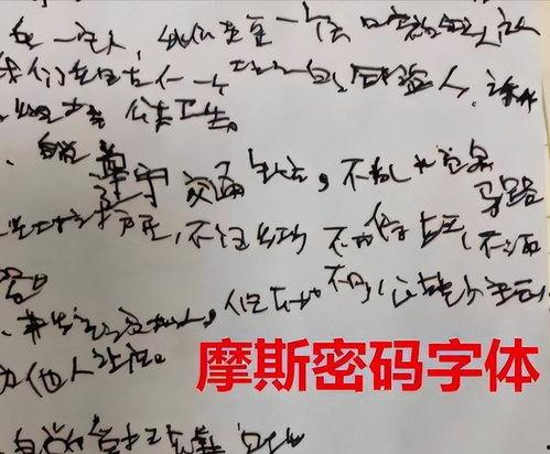 吃瓜可爱字体,吃瓜可爱字体里的趣味人生