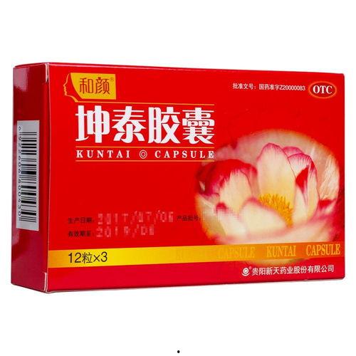 仙瓜降糖胶囊什么时候吃