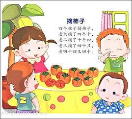 绕口令看瓜和吃瓜的区别,看瓜与吃瓜的趣味解读