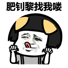 吃瓜群众在线吃瓜表情包动态图,吃瓜群众表情包动态图趣味盘点