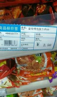 博主吃瓜麻将,揭秘网络红人的娱乐生活