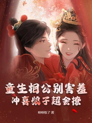 吃瓜小说已完结